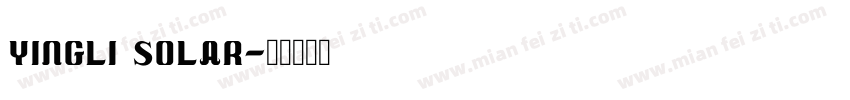 yingli solar字体转换